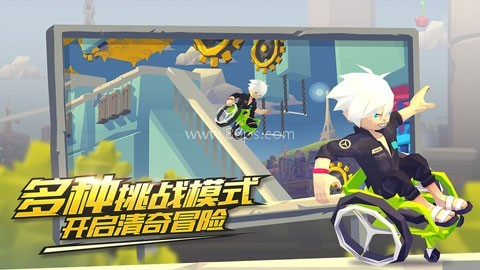 Smashing Rush