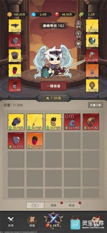 我嘎嘎乱杀