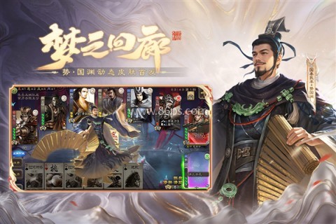 三国杀移动版华为版