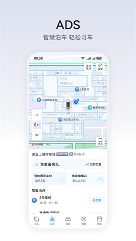 华为乾崑