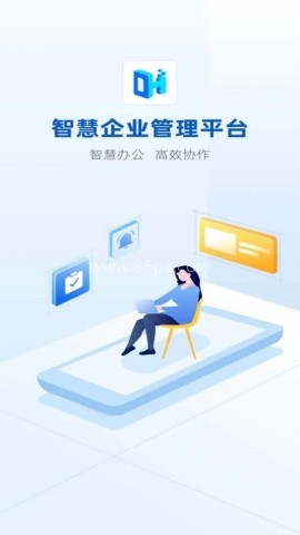 智企管理平台