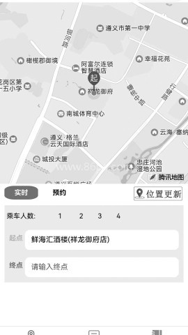 呼哒司机