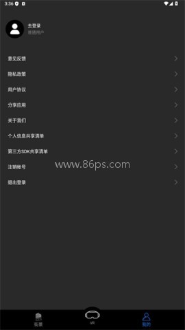 奥维3d地图卫星地图 第1张图