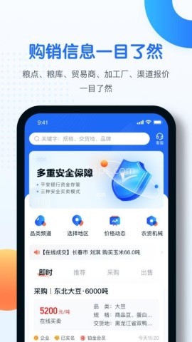 中时通 中时通
