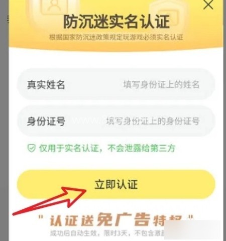7k7k盒子 第12张图