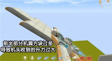 迷你世界999999迷你币 第6张图