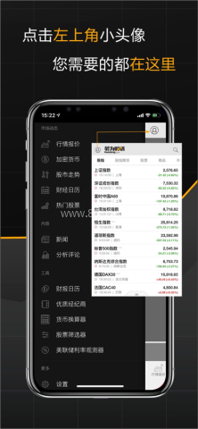 英为财情网