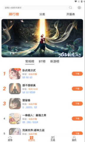 3011盒子 第2张图