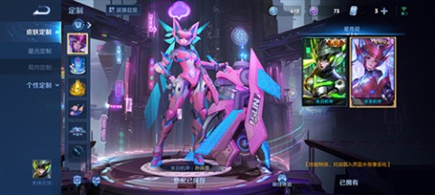 王者荣耀怀旧服 第5张图