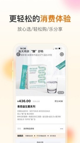 荐康客 荐康客