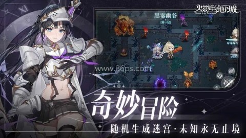 史莱姆与地下城无尽深渊