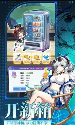 魔足学院