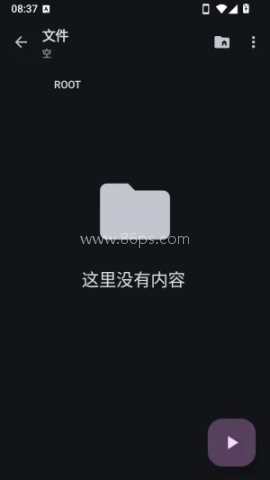 奥托音乐 第7张图