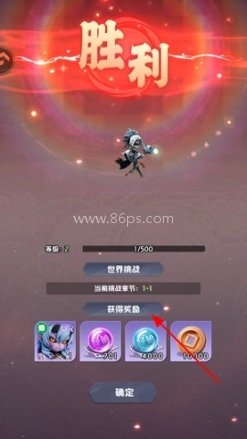 三国天命再临 第2张图