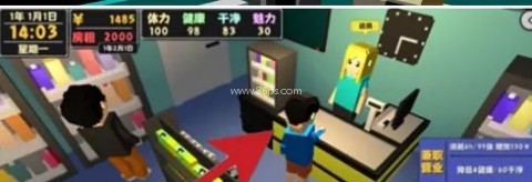 属性与生活2无限金币 第3张图