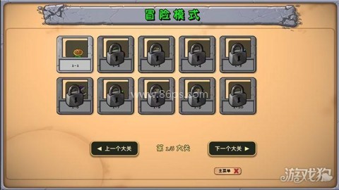 植物大战僵尸天赋版