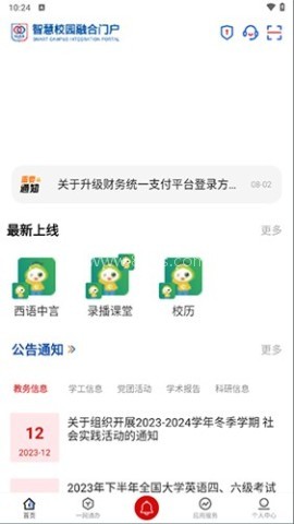 i西亚斯