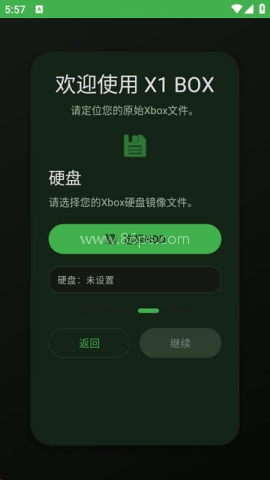 X1BOX模拟器