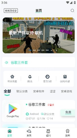 舜舜盒最新版