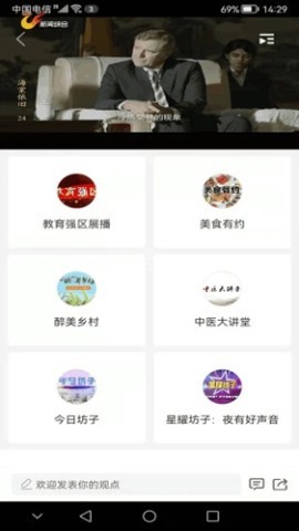 爱坊子 第2张图