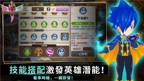 无尽的任务黑帝斯之剑