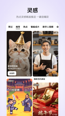 云雀短剧