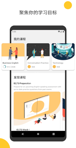 Cambly官方版 Cambly官方版