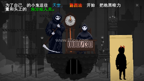 安息,死亡! 安息,死亡!