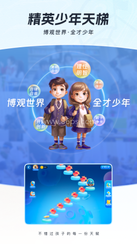 全历史