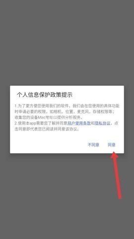 bbc英语