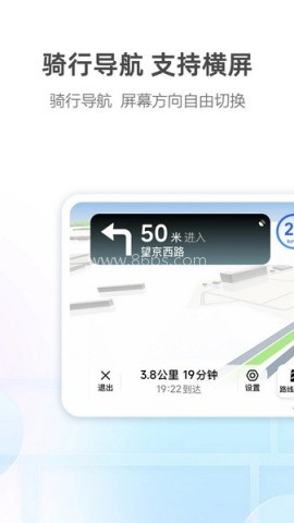 高德代驾司机