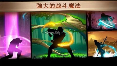 暗影格斗2汉化版（Shadow