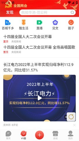 第一视频 第2张图