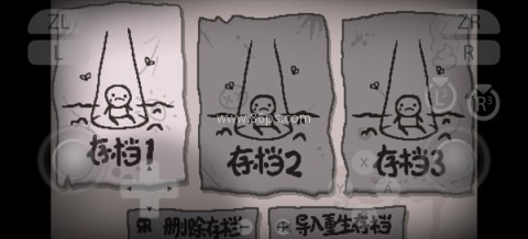 以撒的结合忏悔