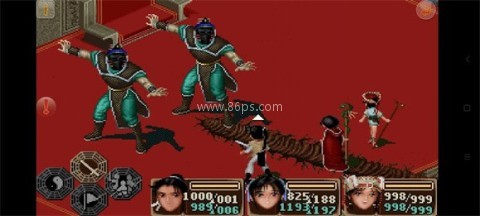 仙剑奇侠传98柔情篇完美版 第7张图