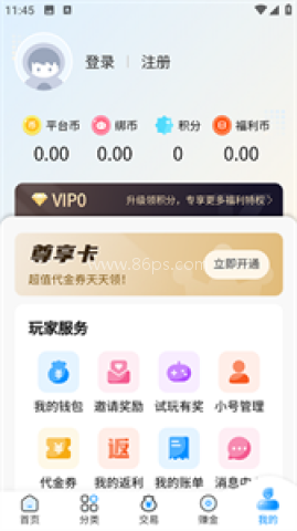内玩手游