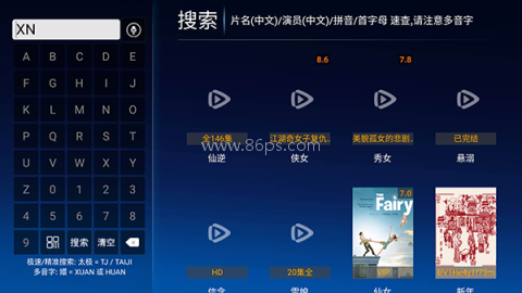 野马影视巅峰版 野马影视 第1张图