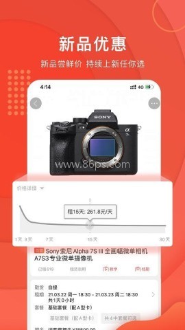 咔么租赁 第1张图