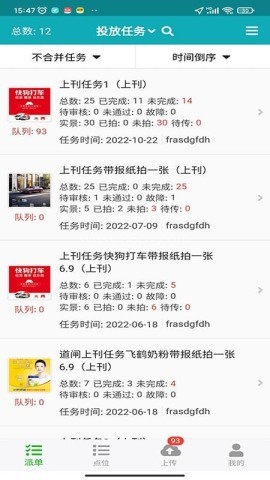 零号厨房 第1张图