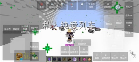 我的世界史诗咒术整合包 第2张图