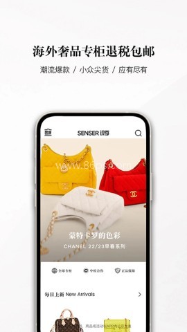 识季SENSER 识季SENSER