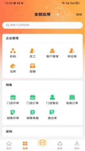 金箱数云