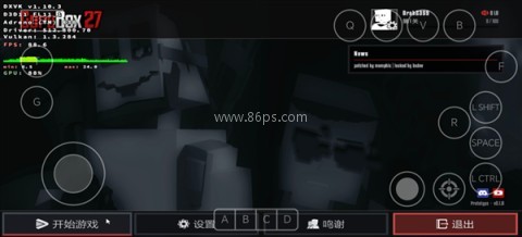 GoreBox27 第2张图