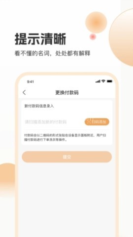 海乐管家 海乐管家