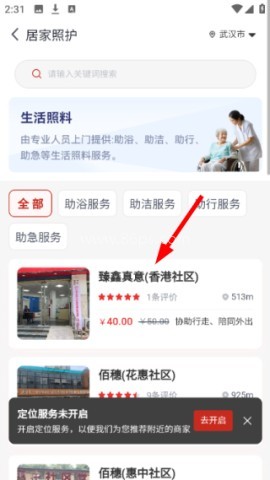 安养链 第8张图