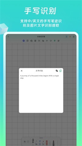 熊猫笔记