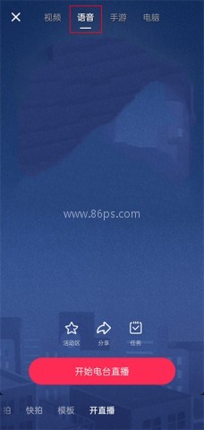 抖音短视频直播 第4张图