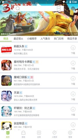 木蚂蚁
