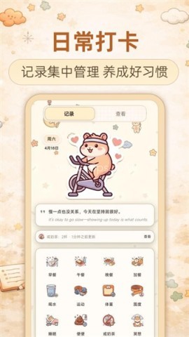 懒人减肥