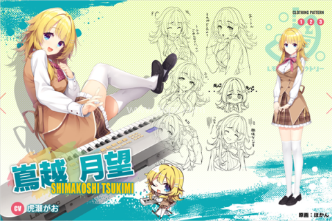 沁光柠檬即兴曲直装版 第3张图